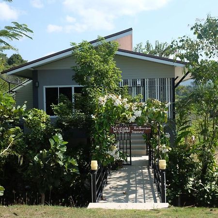 Appartement Rai Boonsom à Phrao Extérieur photo