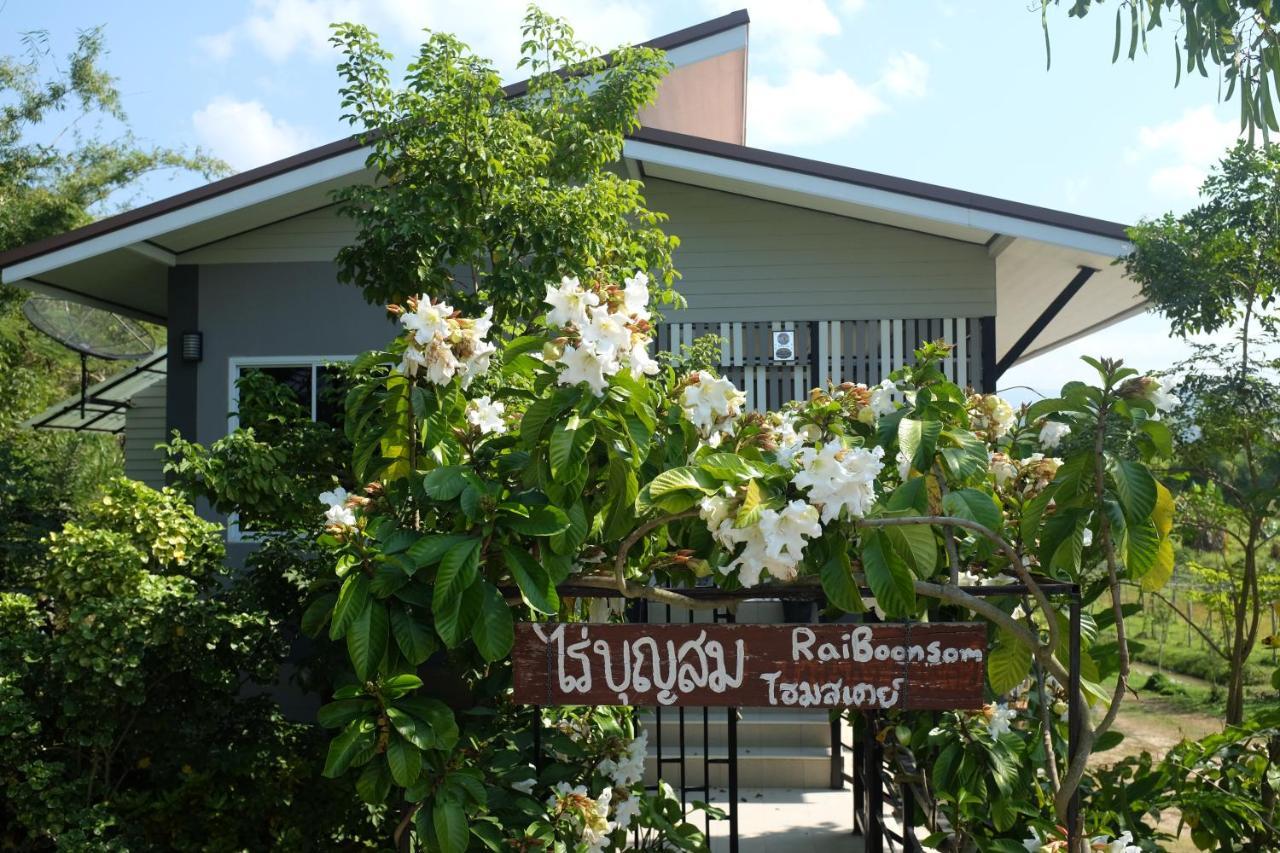 Appartement Rai Boonsom à Phrao Extérieur photo