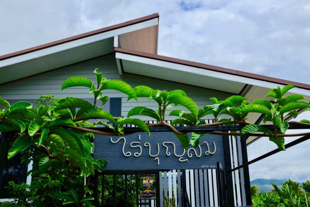 Appartement Rai Boonsom à Phrao Extérieur photo